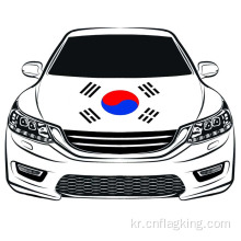 South Kore Flag Car Hood 플래그 100*150 cm South Kore Hood 플래그